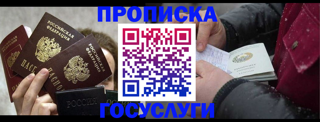 регистрация для дет. сада в Александрове